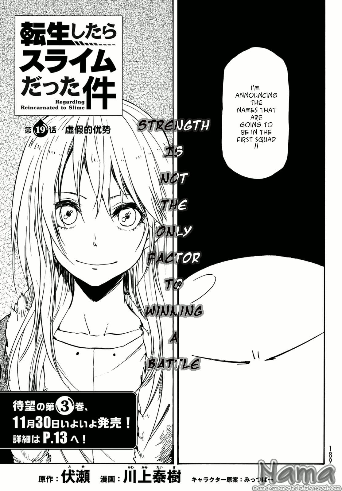 Tensei Shitara Slime Datta Ken, Chapter 19 image 03